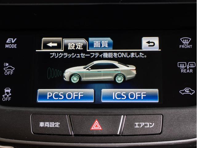 クラウンハイブリッド ロイヤルサルーンＧ　（サンルーフ）（フラクセン本革シート）（パノラミックビューモニタ）（オプション１７ＡＷ）（新品タイヤ）（衝突軽減）（踏み間違い防止機能）レーダークルーズ　アダプティブハイビーム　アダプティブハイビーム（12枚目）