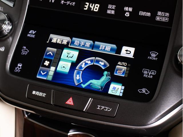 クラウンハイブリッド ロイヤルサルーンＧ　（サンルーフ）（フラクセン本革シート）（パノラミックビューモニタ）（オプション１７ＡＷ）（新品タイヤ）（衝突軽減）（踏み間違い防止機能）レーダークルーズ　アダプティブハイビーム　アダプティブハイビーム（40枚目）