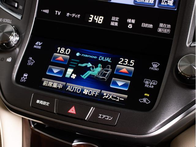 クラウンハイブリッド ロイヤルサルーンＧ　（サンルーフ）（フラクセン本革シート）（パノラミックビューモニタ）（オプション１７ＡＷ）（新品タイヤ）（衝突軽減）（踏み間違い防止機能）レーダークルーズ　アダプティブハイビーム　アダプティブハイビーム（46枚目）