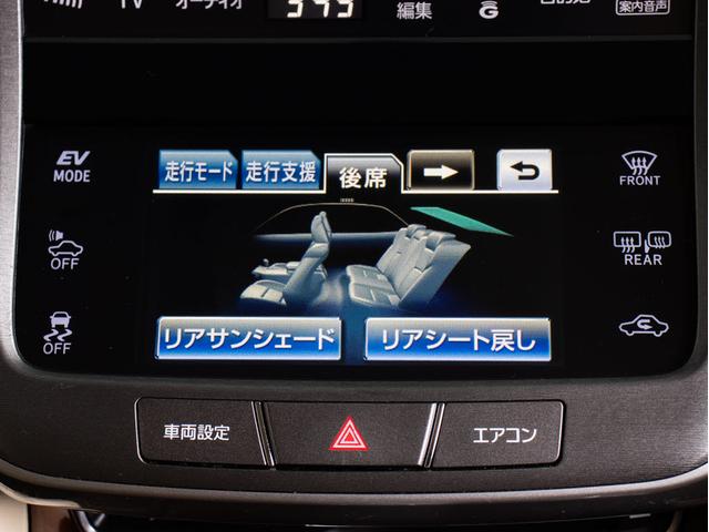 クラウンハイブリッド ロイヤルサルーンＧ　（サンルーフ）（フラクセン本革シート）（パノラミックビューモニタ）（オプション１７ＡＷ）（新品タイヤ）（衝突軽減）（踏み間違い防止機能）レーダークルーズ　アダプティブハイビーム　アダプティブハイビーム（47枚目）