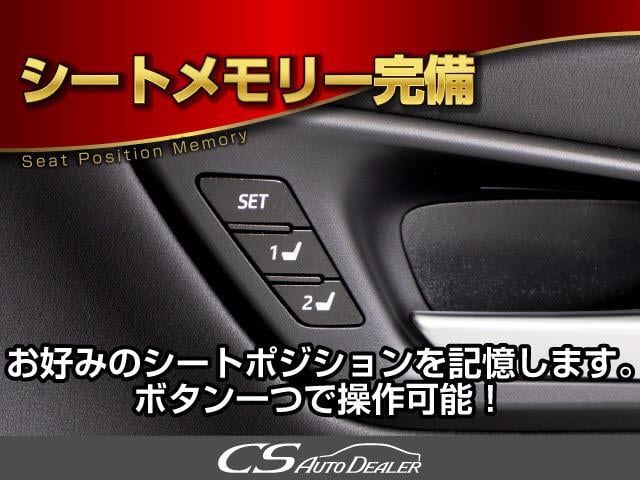 クラウンハイブリッド ＲＳアドバンス　（禁煙車）（黒本革シート）（パノラミックビューモニター）（マーベリック１９インチアルミ）（ＴＲＤエアロ）（セーフティパッケージプラス）衝突軽減ブレーキ　踏み間違い防止機能　車線逸脱抑制ＬＴＡ（55枚目）