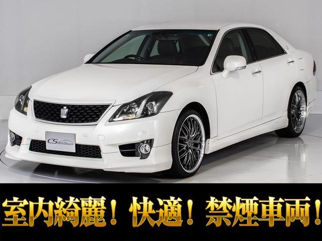 クラウン ２．５アスリート　アニバーサリーエディション　後期型（禁煙車）（特別仕様車）（専用黒本革シート）（新品２０インチアルミ）（新品タイヤ）（フルエアロ）（クリアランスソナー）専用インテリア＆エクステリア　Ｂｌｕｅｔｏｏｔｈ対応　レギュラーガソリン仕様（28枚目）
