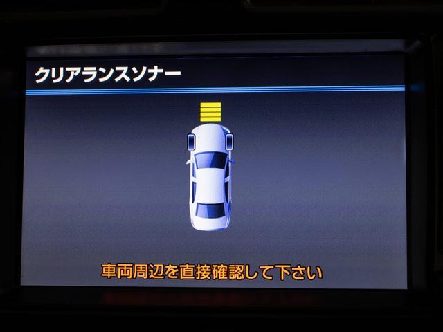 クラウン ２．５アスリート　アニバーサリーエディション　後期型（禁煙車）（特別仕様車）（専用黒本革シート）（新品２０インチアルミ）（新品タイヤ）（フルエアロ）（クリアランスソナー）専用インテリア＆エクステリア　Ｂｌｕｅｔｏｏｔｈ対応　レギュラーガソリン仕様（67枚目）