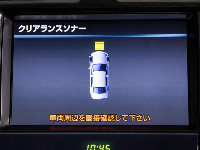 クラウン ２．５アスリート　プレミアムエディション　後期型（禁煙車）（サンルーフ）（専用本革シート）（フルエアロ）（クリアランスソナー）専用インテリア＆エクステリア　ブラックインナーヘッドライト　Ｂｌｕｅｔｏｏｔｈ対応　レギュラーガソリン仕様（8枚目）