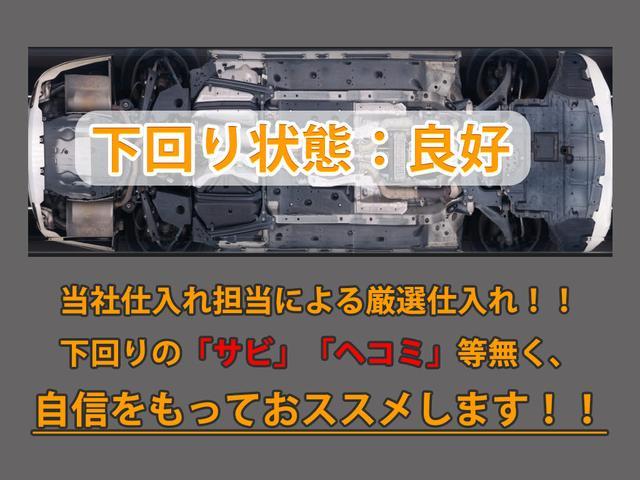 クラウン ２．５アスリート　プレミアムエディション　後期型（禁煙車）（サンルーフ）（専用本革シート）（フルエアロ）（クリアランスソナー）専用インテリア＆エクステリア　ブラックインナーヘッドライト　Ｂｌｕｅｔｏｏｔｈ対応　レギュラーガソリン仕様（34枚目）
