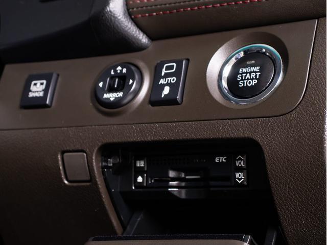 クラウン ２．５アスリート　プレミアムエディション　後期型（禁煙車）（サンルーフ）（専用本革シート）（フルエアロ）（クリアランスソナー）専用インテリア＆エクステリア　ブラックインナーヘッドライト　Ｂｌｕｅｔｏｏｔｈ対応　レギュラーガソリン仕様（47枚目）