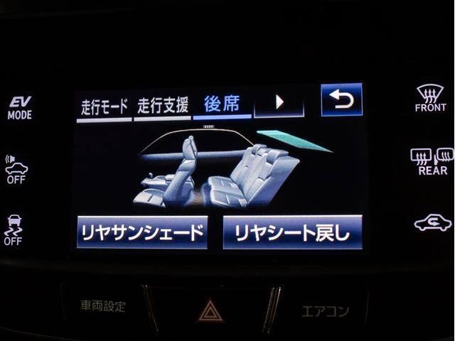 クラウンマジェスタ Ｆバージョン　後期型（禁煙車）（黒本革シート）（オプション１８インチアルミ）（フルエアロ）（セーフティセンス）衝突軽減ブレーキ　踏み間違い防止機能　車線逸脱抑制ＬＤＡ　ＢＳＭ　アダプティブハイビーム　後席ＶＩＰ仕様（47枚目）