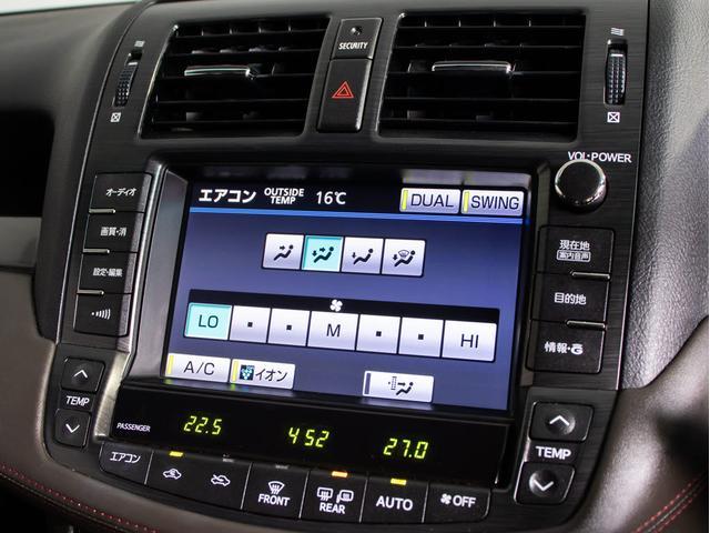 クラウン 2.5アスリート アニバーサリーエディション 後期型(サンルーフ)(黒本革シート)(ブリッツ車高調)(19インチアルミ)(フロントエアロ)(特別仕様車)専用インテリア&エクステリア Bluetooth対応 レギュラーガソリン仕様 HDDマルチナビ(46枚目)