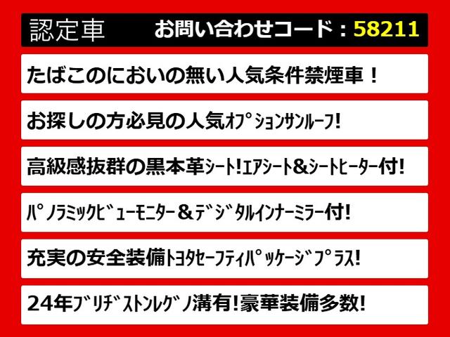 関東最大級クラウン専門店！人気のクラウンがずらり！車種専属スタッフがお出迎え！色々回る面倒が無く、その場でたくさんの車両を比較できます！グレードや装備の特徴など、ご自由にご覧ください！