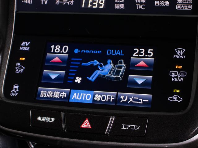 クラウンハイブリッド アスリートS ジャパンカラーセレクション白夜グレーメタリック(黒本革シート)(オプション18インチアルミ)(フルエアロ)(点検記録簿14枚)エアシート Blutooth対応 レギュラーガソリン仕様(10枚目)