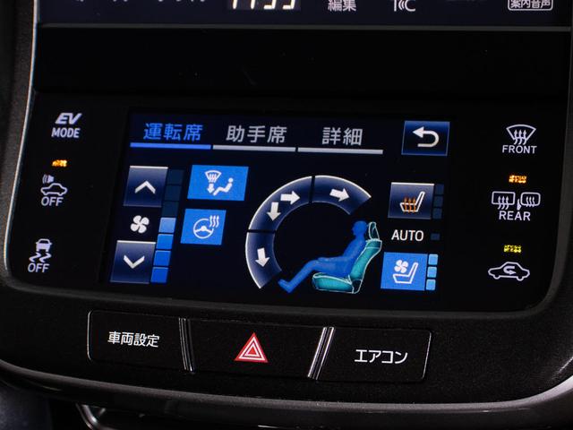 クラウンハイブリッド アスリートS ジャパンカラーセレクション白夜グレーメタリック(黒本革シート)(オプション18インチアルミ)(フルエアロ)(点検記録簿14枚)エアシート Blutooth対応 レギュラーガソリン仕様(11枚目)