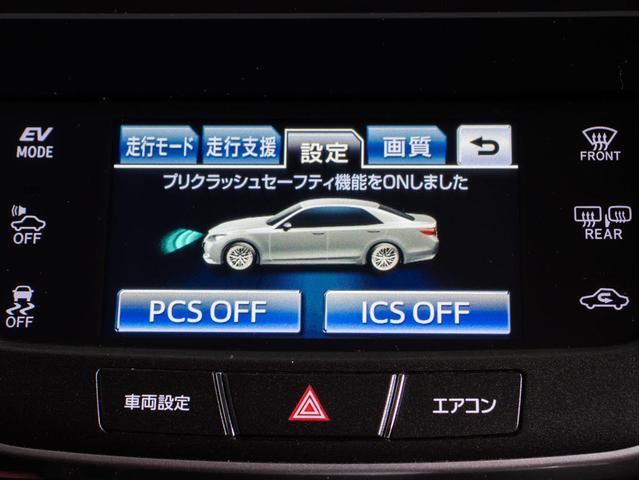 クラウンハイブリッド アスリートＳ　（黒本革シート）（パノラミックビューモニター）（フルエアロ）（新品２０インチアルミ）（新品タイヤ）（衝突軽減ブレーキ）（踏み間違い防止機能）レーダークルーズ　Ｂｌｕｅｔｏｏｔｈ　レギュラーガソリン仕様（9枚目）