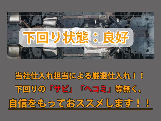 クラウンハイブリッド アスリートＳ　（黒本革シート）（パノラミックビューモニター）（フルエアロ）（新品２０インチアルミ）（新品タイヤ）（衝突軽減ブレーキ）（踏み間違い防止機能）レーダークルーズ　Ｂｌｕｅｔｏｏｔｈ　レギュラーガソリン仕様（32枚目）