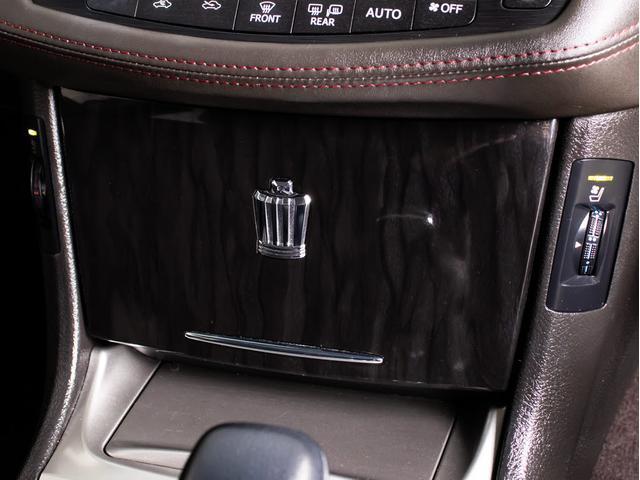 クラウン 2.5アスリート アニバーサリーエディション 後期型(サンルーフ)(黒本革シート)(ブリッツ車高調)(19インチアルミ)(フロントエアロ)(特別仕様車)専用インテリア&エクステリア Bluetooth対応 レギュラーガソリン仕様 HDDマルチナビ(44枚目)