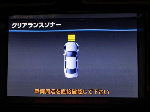 クラウン 2.5アスリート アニバーサリーエディション 後期型(禁煙車)(特別仕様車)(専用黒本革シート)(新品20インチアルミ)(新品タイヤ)(フルエアロ)(クリアランスソナー)専用インテリア&エクステリア Bluetooth対応 レギュラーガソリン仕様(67枚目)