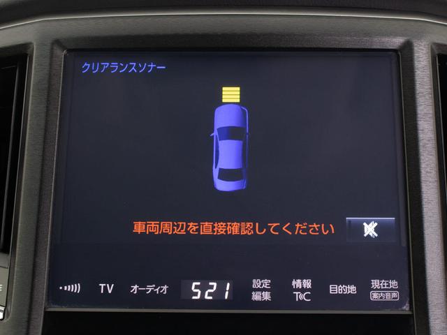 クラウンハイブリッド アスリートS (18インチスパッタリングアルミホイール)(レーダークルーズ)(プリクラッシュ)(クリアランスソナー)(シートヒーター)(ステアリングヒーター)(SDマルチナビ)(Bluetooth)(バックカメラ)(33枚目)