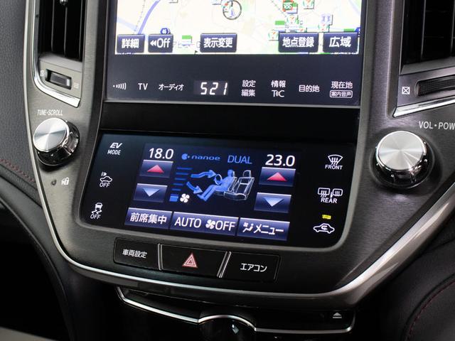 クラウンハイブリッド アスリートS (18インチスパッタリングアルミホイール)(レーダークルーズ)(プリクラッシュ)(クリアランスソナー)(シートヒーター)(ステアリングヒーター)(SDマルチナビ)(Bluetooth)(バックカメラ)(34枚目)