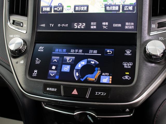 クラウンハイブリッド アスリートS (18インチスパッタリングアルミホイール)(レーダークルーズ)(プリクラッシュ)(クリアランスソナー)(シートヒーター)(ステアリングヒーター)(SDマルチナビ)(Bluetooth)(バックカメラ)(35枚目)