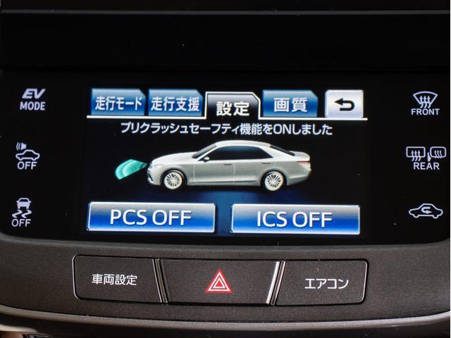 クラウンハイブリッド ロイヤルサルーン (本革シート)(オプション17インチアルミ)(衝突軽減ブレーキ)(踏み間違い防止機能)レーダークルーズ エアシート&シートヒーター Blutooth対応 レギュラーガソリン仕様 HDDマルチ(8枚目)