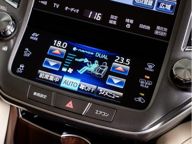 クラウンハイブリッド ロイヤルサルーン (本革シート)(オプション17インチアルミ)(衝突軽減ブレーキ)(踏み間違い防止機能)レーダークルーズ エアシート&シートヒーター Blutooth対応 レギュラーガソリン仕様 HDDマルチ(41枚目)