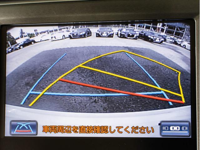 クラウンハイブリッド ロイヤルサルーン (本革シート)(オプション17インチアルミ)(衝突軽減ブレーキ)(踏み間違い防止機能)レーダークルーズ エアシート&シートヒーター Blutooth対応 レギュラーガソリン仕様 HDDマルチ(44枚目)