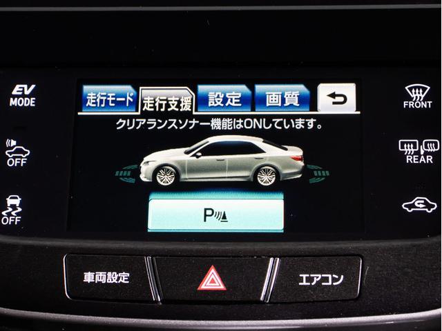 クラウンハイブリッド アスリートＳ　（サンルーフ）（黒本革シート）（オプション１８インチアルミ）（衝突軽減ブレーキ）（踏み間違い防止機能）レーダークルーズ　エアシート　シートヒーター　Ｂｌｕｅｔｏｏｔｈ対応　レギュラーガソリン仕様（9枚目）