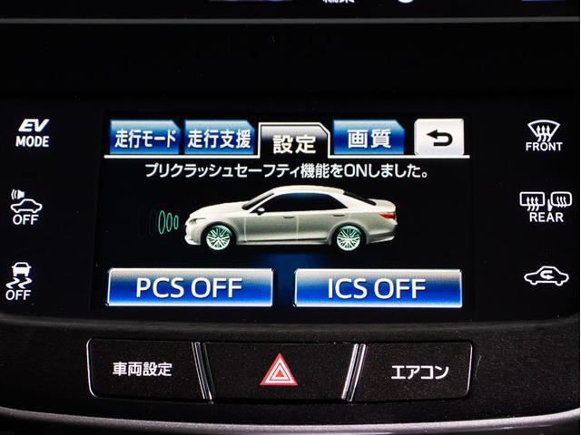 クラウンハイブリッド アスリートＳ　（サンルーフ）（黒本革シート）（オプション１８インチアルミ）（衝突軽減ブレーキ）（踏み間違い防止機能）レーダークルーズ　エアシート　シートヒーター　Ｂｌｕｅｔｏｏｔｈ対応　レギュラーガソリン仕様（10枚目）