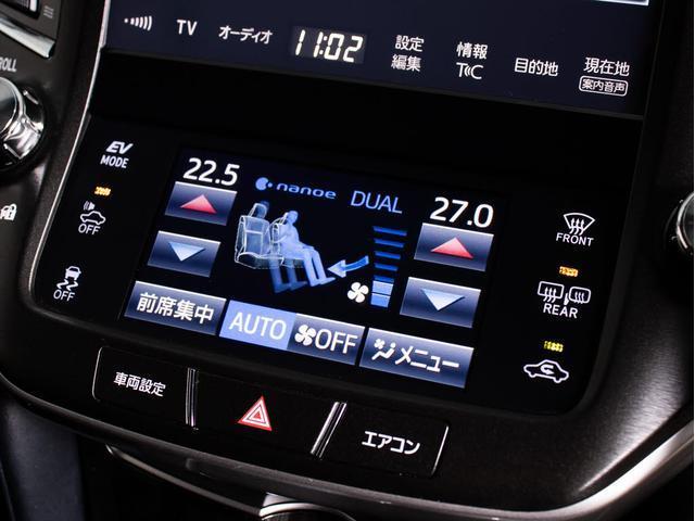 クラウンハイブリッド アスリートＧ　後席モニター　後期型（禁煙車）（黒本革シート）（オプション１８インチアルミ）（フルエアロ）（衝突軽減ブレーキ）（踏み間違い防止機能）レーダークルーズ　パーキングアシスト　Ｂｌｕｅｔｏｏｔｈ　ＳＤマルチ（47枚目）