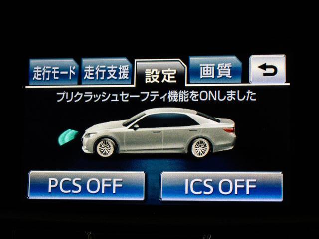 クラウンハイブリッド アスリートＳ　ブラックスタイル　後席モニター（黒本革シート）（スパッタリング１８ＡＷ）（パノラミックビューモニター）（衝突軽減ブレーキ）（踏み間違い防止機能）レーダークルーズ　特別仕様　Ｂｌｕｅｔｏｏｔｈ　レギュラーガソリン仕様（11枚目）