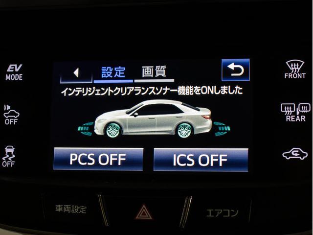 クラウンハイブリッド アスリートＧ　後期型「仄ローズメタリックオパール」（禁煙車）（白本革シート）（オプション１８インチＡＷ）（衝突軽減ブレーキ）（踏み間違い防止機能）（フルエアロ）レーダークルーズ　記録簿９枚　Ｂｌｕｅｔｏｏｔｈ（8枚目）
