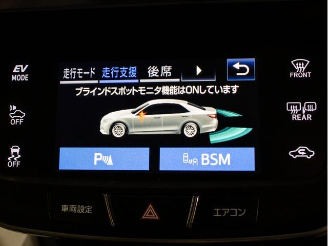 クラウンハイブリッド アスリートＧ　後期型「仄ローズメタリックオパール」（禁煙車）（白本革シート）（オプション１８インチＡＷ）（衝突軽減ブレーキ）（踏み間違い防止機能）（フルエアロ）レーダークルーズ　記録簿９枚　Ｂｌｕｅｔｏｏｔｈ（9枚目）