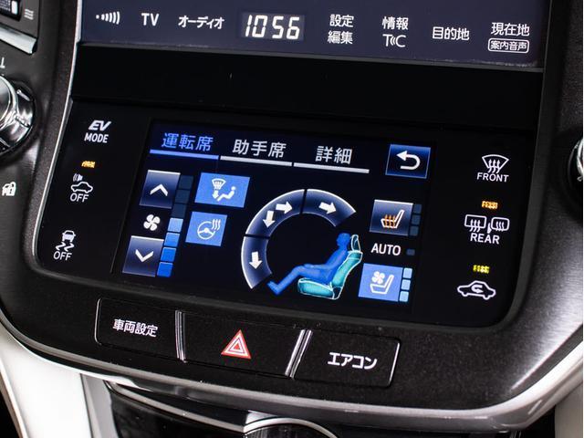 クラウンハイブリッド アスリートＧ　後期型「仄ローズメタリックオパール」（禁煙車）（白本革シート）（オプション１８インチＡＷ）（衝突軽減ブレーキ）（踏み間違い防止機能）（フルエアロ）レーダークルーズ　記録簿９枚　Ｂｌｕｅｔｏｏｔｈ（40枚目）