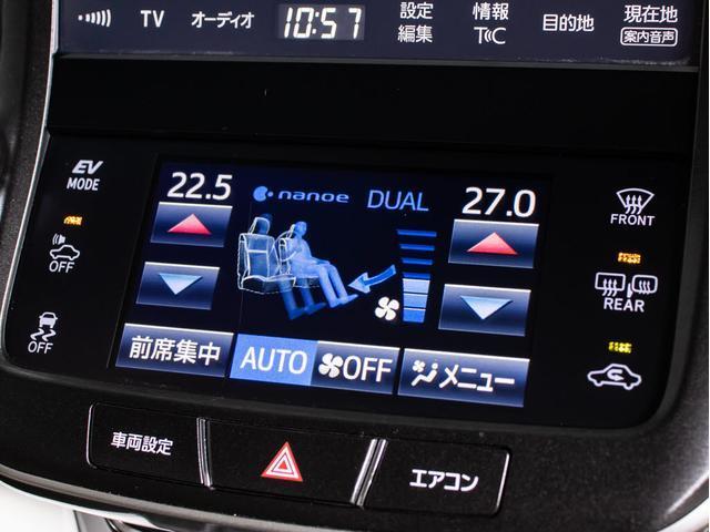 クラウンハイブリッド アスリートＧ　後期型「仄ローズメタリックオパール」（禁煙車）（白本革シート）（オプション１８インチＡＷ）（衝突軽減ブレーキ）（踏み間違い防止機能）（フルエアロ）レーダークルーズ　記録簿９枚　Ｂｌｕｅｔｏｏｔｈ（46枚目）