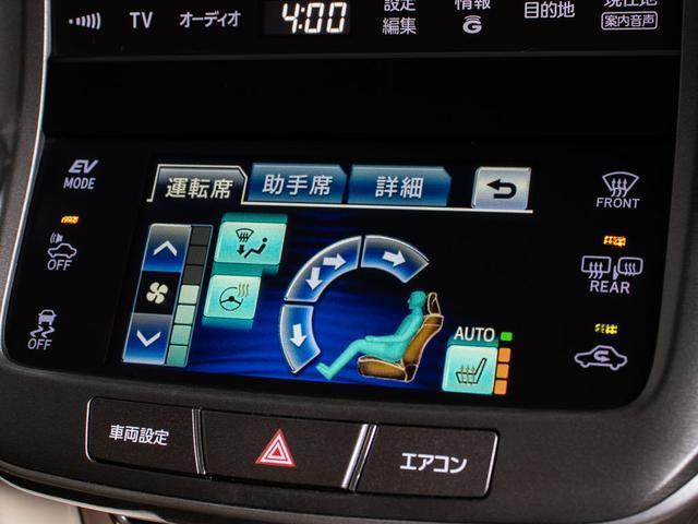 クラウンハイブリッド ロイヤルサルーン (禁煙車)(クリアランスソナー&バックソナー)Bluetooth対応 レギュラーガソリン仕様 シートヒーター ステアリングヒーター HDDマルチナビ カラーバックカメラ パワシート(37枚目)