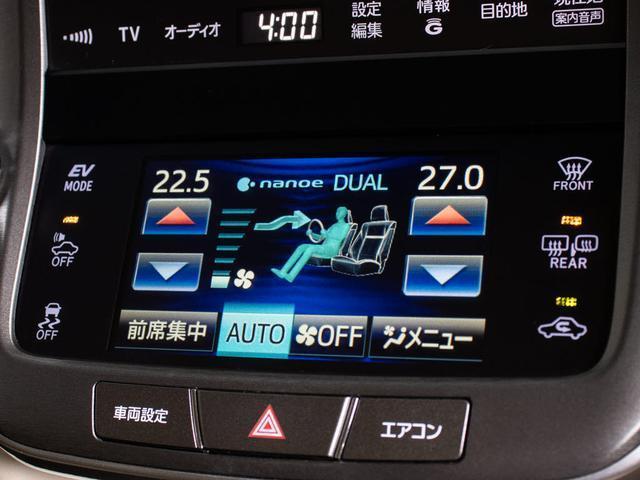 クラウンハイブリッド ロイヤルサルーン (禁煙車)(クリアランスソナー&バックソナー)Bluetooth対応 レギュラーガソリン仕様 シートヒーター ステアリングヒーター HDDマルチナビ カラーバックカメラ パワシート(41枚目)