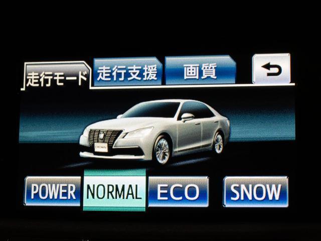 クラウンハイブリッド ロイヤルサルーン (禁煙車)(クリアランスソナー&バックソナー)Bluetooth対応 レギュラーガソリン仕様 シートヒーター ステアリングヒーター HDDマルチナビ カラーバックカメラ パワシート(42枚目)