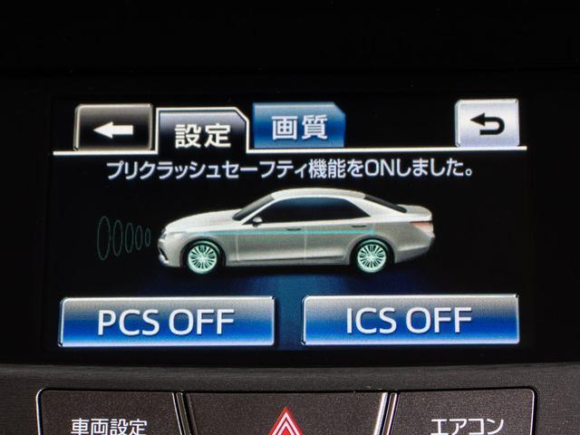 クラウンハイブリッド ロイヤルサルーンG 後席モニター(衝突軽減ブレーキ)(踏み間違い防止機能)(レーダークルーズ)アドバンストパッケージ Blutooth対応 HDDマルチナビ イージークローザー プリクラッシュ クリアランスソナー(9枚目)