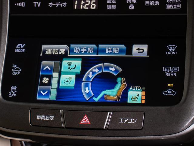 クラウンハイブリッド ロイヤルサルーンG 後席モニター(衝突軽減ブレーキ)(踏み間違い防止機能)(レーダークルーズ)アドバンストパッケージ Blutooth対応 HDDマルチナビ イージークローザー プリクラッシュ クリアランスソナー(39枚目)