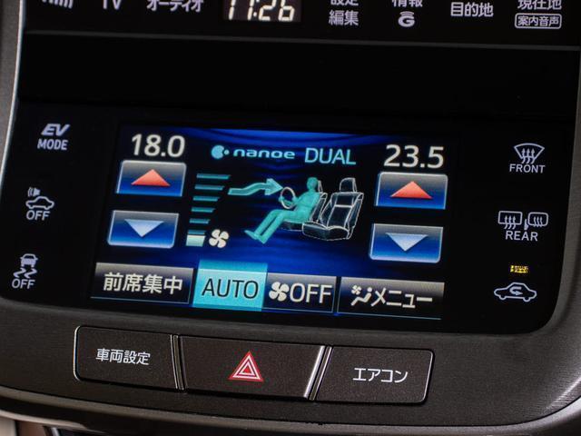 クラウンハイブリッド ロイヤルサルーンG 後席モニター(衝突軽減ブレーキ)(踏み間違い防止機能)(レーダークルーズ)アドバンストパッケージ Blutooth対応 HDDマルチナビ イージークローザー プリクラッシュ クリアランスソナー(44枚目)