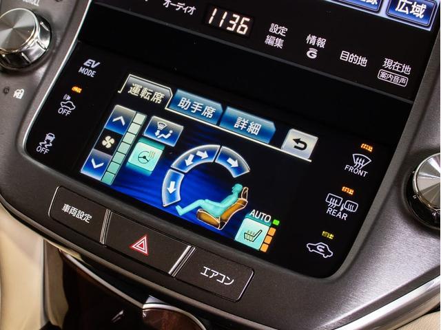 クラウンハイブリッド ロイヤルサルーンG (ベージュ本革シート)(記録簿7枚)アダプティブハイビーム イージークローザー シートメモリー 後席VIP Blutooth対応 レギュラーガソリン仕様 シート&ステアリングヒーター HDDマルチ(35枚目)