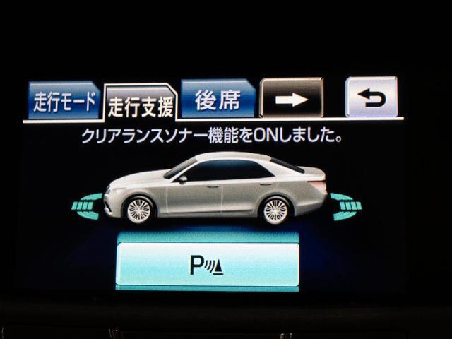 クラウンハイブリッド ロイヤルサルーンG (禁煙車)(ワンオーナー)(フラクセン本革シート)(衝突軽減ブレーキ)(踏み間違い防止機能)レーダークルーズ プリクラッシュ クリアランスソナー イージークローザー 後席VIP Bluetooth対応(8枚目)