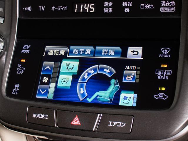 クラウンハイブリッド ロイヤルサルーンG (禁煙車)(ワンオーナー)(フラクセン本革シート)(衝突軽減ブレーキ)(踏み間違い防止機能)レーダークルーズ プリクラッシュ クリアランスソナー イージークローザー 後席VIP Bluetooth対応(43枚目)