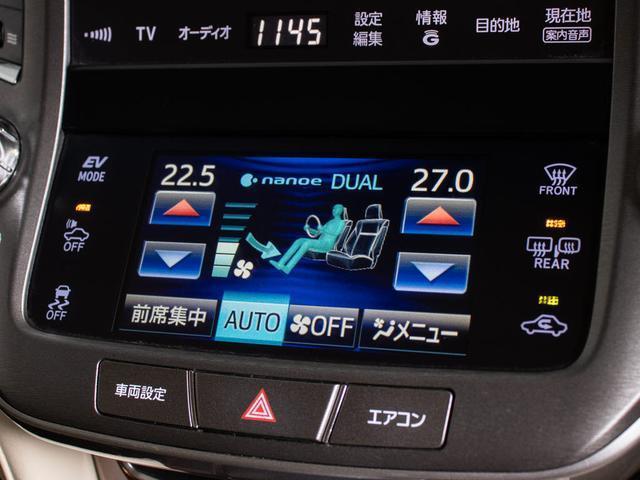 クラウンハイブリッド ロイヤルサルーンG (禁煙車)(ワンオーナー)(フラクセン本革シート)(衝突軽減ブレーキ)(踏み間違い防止機能)レーダークルーズ プリクラッシュ クリアランスソナー イージークローザー 後席VIP Bluetooth対応(46枚目)