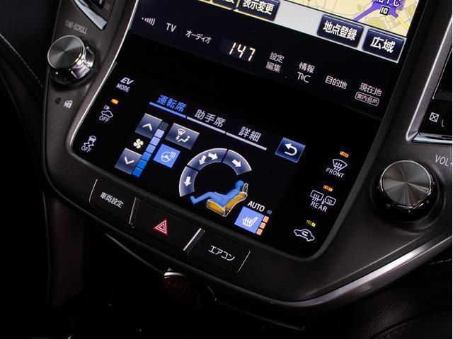 クラウンハイブリッド ロイヤルサルーン リアモニター 後期型(黒本革シート)(パノラミックビューモニター)(トヨタセーフティセンス)衝突軽減ブレーキ 踏み間違い防止機能 車線逸脱抑制LDA レーダークルーズ オートマチックハイビーム(33枚目)