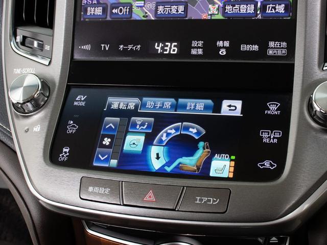クラウンハイブリッド ロイヤルサルーン (禁煙車)HDDマルチナビ Bluetooth対応 レギュラーガソリン仕様 バックカメラ HIDヘッドライト LEDフォグランプ ビルトインETC オートクルーズコントロール チェスナットインテリア(7枚目)