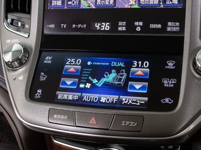 クラウンハイブリッド ロイヤルサルーン (禁煙車)HDDマルチナビ Bluetooth対応 レギュラーガソリン仕様 バックカメラ HIDヘッドライト LEDフォグランプ ビルトインETC オートクルーズコントロール チェスナットインテリア(34枚目)