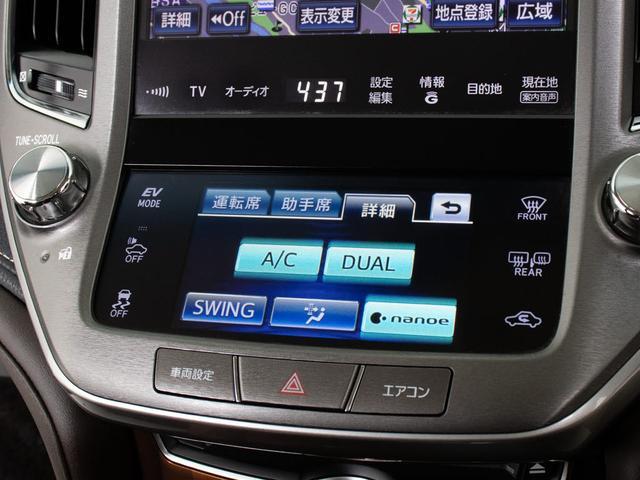 クラウンハイブリッド ロイヤルサルーン (禁煙車)HDDマルチナビ Bluetooth対応 レギュラーガソリン仕様 バックカメラ HIDヘッドライト LEDフォグランプ ビルトインETC オートクルーズコントロール チェスナットインテリア(35枚目)