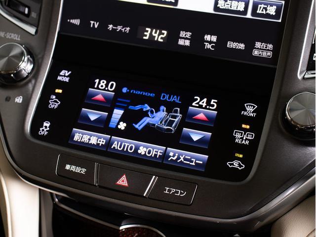 クラウンハイブリッド ロイヤルサルーンG 後期(禁煙車)(フラクセン本革シート)(トヨタセーフティセンス)(リヤコンフォートパッケージ)衝突軽減ブレーキ 車線逸脱抑制LDA レーダークルーズ BSM アダプティブハイビーム Bluetooth(47枚目)
