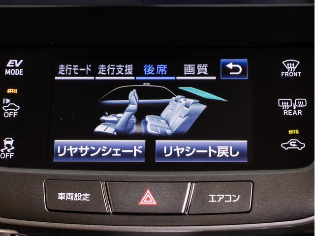 クラウンハイブリッド ロイヤルサルーンG 後期(禁煙車)(フラクセン本革シート)(トヨタセーフティセンス)(リヤコンフォートパッケージ)衝突軽減ブレーキ 車線逸脱抑制LDA レーダークルーズ BSM アダプティブハイビーム Bluetooth(49枚目)