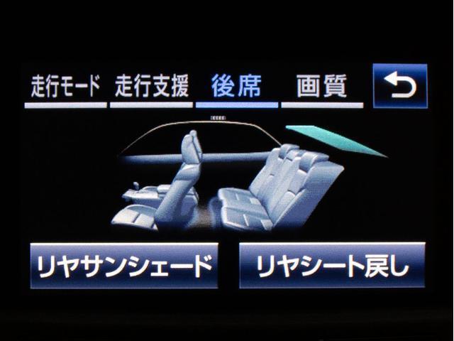 クラウンハイブリッド ロイヤルサルーンＧ　リアモニター　後期型（トヨタセーフティセンス）（衝突軽減ブレーキ）（車線逸脱抑制ＬＤＡ）レーダークルーズ　アダプティブハイビーム　シートメモリー　Ｂｌｕｅｔｏｏｔｈ対応　シート＆ステアリングヒーター（44枚目）